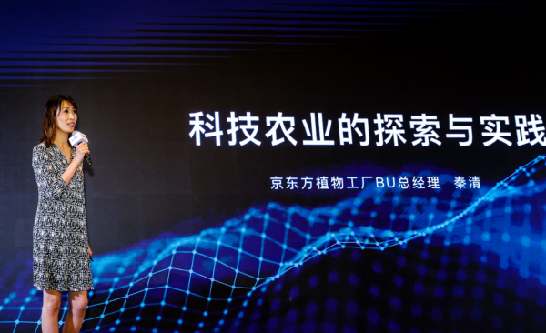 舌尖上的AI 京东方携手大脑发力农业智能化
